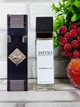 Парфюмированная вода унисекс (версия Initio Parfums Prives Psychedelic Love) 40 мл - изображение 1