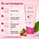 Крем Для Лица С Муцином Улитки MUCIN Новая Жизнь (New Life) Увлажняющий От Морщин, 50 мл - изображение 4
