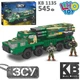 Конструктор KB 1135 «Военная техника ВСУ. РСЗО — ракетный комплекс «Вильха»» — 545 деталей. - изображение 2