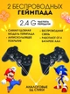 Ігрова приставка M-GAME Sega 64 GB з двома бездротовими джойстиками 10000 ігор 4K Ultra HD HDMI адаптер для телевізора ретро консоль - зображення 4