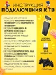 Ігрова приставка M-GAME Sega 64 GB з двома бездротовими джойстиками 10000 ігор 4K Ultra HD HDMI адаптер для телевізора ретро консоль - зображення 8