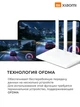 Wi-Fi роутер Xiaomi AX3000 Wi-Fi 6 3000 Мбит 4 внешние антенны 4 гигабитных порта для умного дома с поддержкой Mesh и NFC технологии - изображение 6