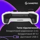 Геймпад GamePro GPX13W Беспроводной Bluetooth USB Type-C 14 кнопок 2 аналоговых стика Белый (GPX13W) - изображение 7