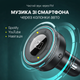 FM трансмиттер Baseus TG-CCLH-01 Bluetooth 5.0, автомобильный модулятор в прикуриватель, 2 USB 3.4A hands-free, дисплей напряжения - изображение 3