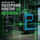 Лазерный нивелир BOXER BX3314 16 линий 4D 4 плоскости 360 зеленый луч самовыравнивающийся с двумя аккумуляторами - изображение 1