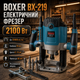 Фрезер ручной BOXER BX219 2100 Вт погружной электрический фрезер 22000 об мин глубина фрезерования 55 мм цанги 6 и 8 мм - изображение 1