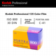Плівка KODAK Portra 800 кольорова негативна 135, 36 кадрів - зображення 4