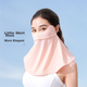 Солнцезащитная маска-шарф Keep Sun Protection, приятная для кожи, ветрозащитная и УФ-стойкая, подходит для активного отдыха на природе, езды на велосипеде и пеших прогулок, розовый цвет Haitang. - изображение 7