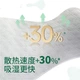 Подгузники-трусики Lelch Day And Night Pure Comfort ночные ультратонкие, размер XXXXL, 26 шт - изображение 2