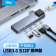 Адаптер Isky USB 3.0 на гігабітний Ethernet RJ45 для ноутбука та ПК - зображення 4