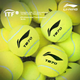 Мячи теннисные Li-Ning TB70 для соревнований, 3 шт - изображение 8