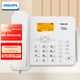 Телефон PHILIPS CORD890D стационарный с SIM-картой 4G и 5G, громкой связью, белый - изображение 4