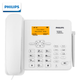 Телефон PHILIPS CORD890D стационарный с SIM-картой 4G и 5G, громкой связью, белый - изображение 5