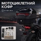 Кофр для мотоцикла скутера 35 л — ABS+PP, замок, светоотражающие полосы, 41×39.5×30 см, чёрный, 2.1 кг - изображение 1