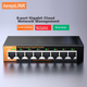Коммутатор KeepLINK KP-9000 8-портовый гигабитный с облачным управлением, металлический корпус - изображение 7