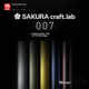 Ручка-роллер SAKURA 007 латунная с металлическим корпусом, травянисто-зеленая - изображение 5