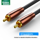 Кабель коаксіальний UGREEN 40299 RCA цифровий SPDIF 75 Ом, 3 м - зображення 4