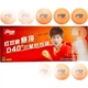 Мячи для настольного тенниса DHS Three-Star Competition Ping Pong Balls, Sai Ding Three-Star, желтые, 10 штук в коробке - изображение 1