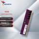 Модуль оперативной памяти ADATA 16 ГБ DDR5 5600 для настольных компьютеров Wanziqianhong - зображення 4
