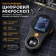 Портативный цифровой микроскоп лупа 500х с подсветкой, высоким разрешением 1920x1080P и 2-мегапиксельной камерой ANESOK 370 черный - изображение 3