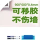 М'яка біла дошка M&G Stationery Iron-Soft, 90*60 см, знімна клейка настінна наклейка для домашнього використання, офісна дошка для письма, самоклеючі шпалери, дитяча дошка для малювання, що стирається - изображение 1