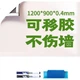 Доска для письма M&G Iron Soft White Board, 120*90 см, съемная, самоклеящаяся, для дома и офиса, стираемая, модель ADB983AL - изображение 1