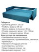 Диван Престиж 220 × 98 см, аква - зображення 3