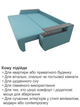Диван Токио 237×105 см, аква - изображение 6