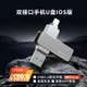 Lenovo інвестує в бренд Yinengzhe: флеш-накопичувач Apple Phone F510 з двома інтерфейсами USB 3.2 Lightning ємністю 128 ГБ, металевий обертовий захисний чохол, сумісний як із телефонами, так і з комп'ютерами. - зображення 2