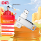 Флеш-накопичувач DM Daimai 128 ГБ USB 3.2, металевий дизайн PD179 Chasing Wind, сріблястий колір, обертовий комп'ютерний USB-накопичувач, автомобільний USB-накопичувач, металевий корпус, високошвидкісне читання та запис - зображення 4