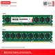 Модуль пам'яті Lenovo 8 ГБ DDR3L 1600 для настільних ПК, низьковольтна версія, сумісний зі стандартною напругою - зображення 10