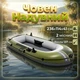 Лодка надувная Intex SeaHawk 2 Set 236х114х41 см 2 местная Весла 137 см - изображение 2