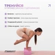 Блок для йоги EasyFit EVA EF-1818-P йога блок кирпич для йоги Розовый - зображення 2