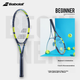 Теннисная ракетка Babolat для начинающих, тренажер для одиночной игры, свежий зеленый цвет [с предварительно натянутыми струнами] - изображение 6