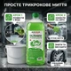 Автошампунь концентрат 1л AutoDrive лайм для ручной мойки автомобилей очищающий гель с карнавой воском для удаления грязи и загрязнений SK_AD0064А12 - изображение 3