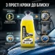 Автошампунь концентрат Winso Car Shampoo Wash Wax 500мл с воском карнауба для ручной мойки и защиты кузова от загрязнений и блеска SK_810930А12 - изображение 3