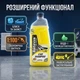 Автошампунь концентрат Winso Car Shampoo Wash Wax 500мл с воском карнауба для ручной мойки и защиты кузова от загрязнений и блеска SK_810930А12 - изображение 4