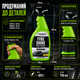 Чернитель для шин Winso Tyre Shine 750мл для ухода за шинами автомобиля с эффектом мокрых шин и защитой от ультрафиолетовых лучей и загрязнений SK_875125А12 - изображение 5
