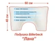 Подушка ортопедическая Billerbeck Лана + наволочка 40х60 (1171-01/46) - изображение 2