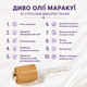 Масло маракуйи для лица, тела и волос Tarte Maracuja Oil 7ml - изображение 2