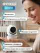 Відеоняня цифрова відеонагляд радіоняня WiFi камера відеоспостереження IP з датчиком руху нічним баченням двостороннім звʼязком - зображення 3