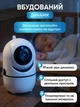 Відеоняня цифрова відеонагляд радіоняня WiFi камера відеоспостереження IP з датчиком руху нічним баченням двостороннім звʼязком - зображення 5