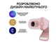 Веб-камера для компьютера Logitech Brio 100 Full HD Rose (960-001623) - изображение 2