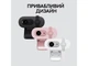 Веб-камера для компьютера Logitech Brio 100 Full HD Rose (960-001623) - изображение 9