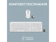 Клавіатура + миша бездротова Logitech Signature Slim Combo MK950 White (920-012491) - зображення 12