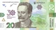 Пам'ятна банкнота номіналом 20 гривень до 30-річчя незалежності України - зображення 1
