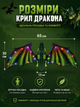 Интерактивные Крылья Дракона "Dragon Wings" 545 на батарейках, музыка, крепление на спину - изображение 2