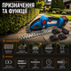 Акумуляторний кущоріз Boxer BX 3309 24 В 2 в 1 з двома акумуляторами лезом 230 мм і ножицями для трави 130 мм для живоплоту газону та садових робіт - зображення 4