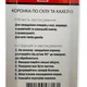 Коронка по склу та кахлю Vatzo 4мм 2шт (01-004-GL) - изображение 4