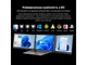 Монитор Blackview DCM6 Dual Screen (BVDCM6) - изображение 12